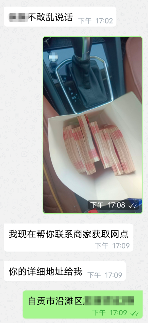 信康优配 男子网络交友对方提出“存6万再见面” 民警一路狂飙成功拦截