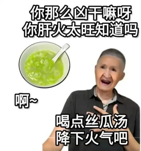 3G配资 双节回家，这次不劝喝“丝瓜汤”！